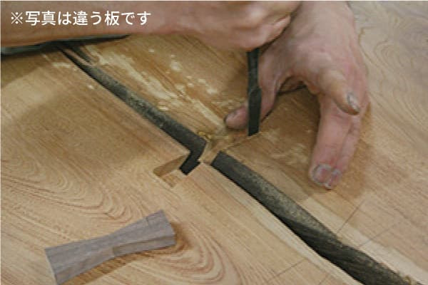 契り埋め込み作業