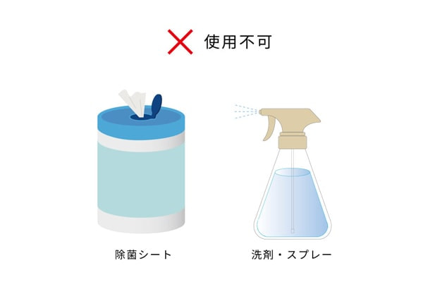 ウレタン仕上げの場合のご注意