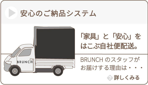 安心の納品システム