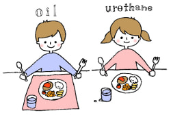 オイル・ウレタン使用イメージ