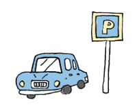 パーキング