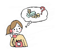 オーダーイメージ