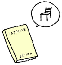 カタログイメージ