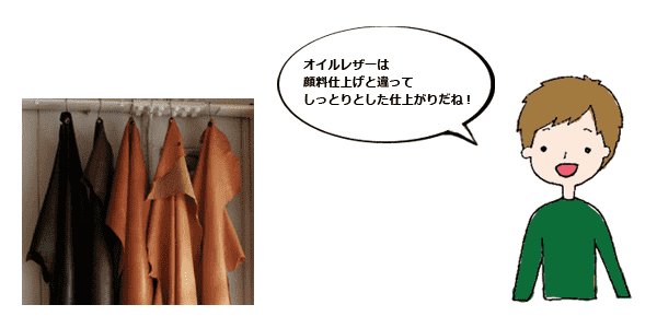 オイルレザーの仕上げ